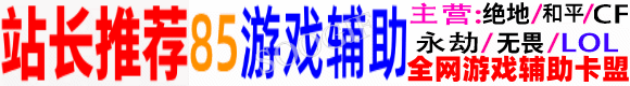 广告横幅