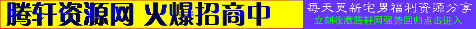 广告横幅