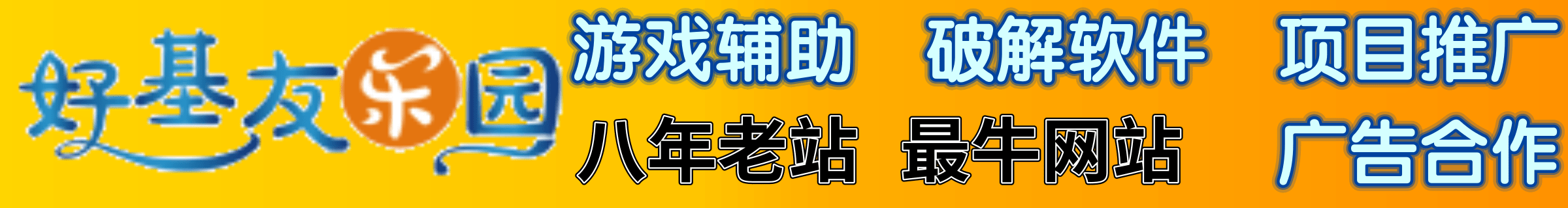 广告横幅
